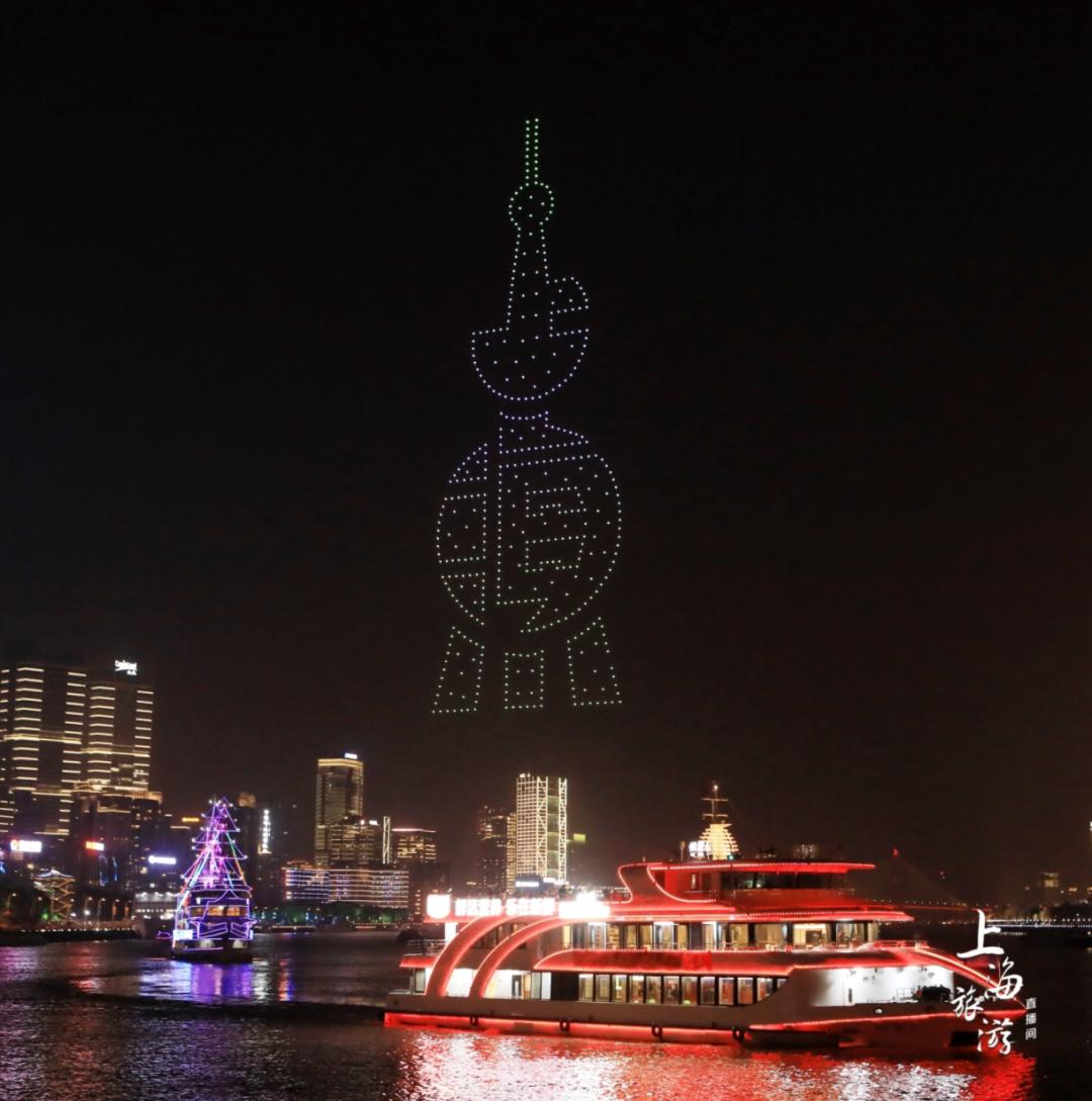 数百架光影无人机亮相黄浦江、苏州河交汇处(图4) 数百架光影无人机亮相黄浦江、苏州河交汇处(图4)