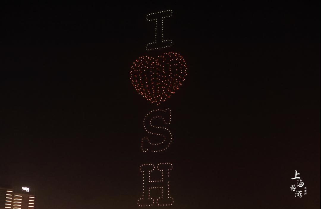 数百架光影无人机亮相黄浦江、苏州河交汇处(图8) 数百架光影无人机亮相黄浦江、苏州河交汇处(图8)